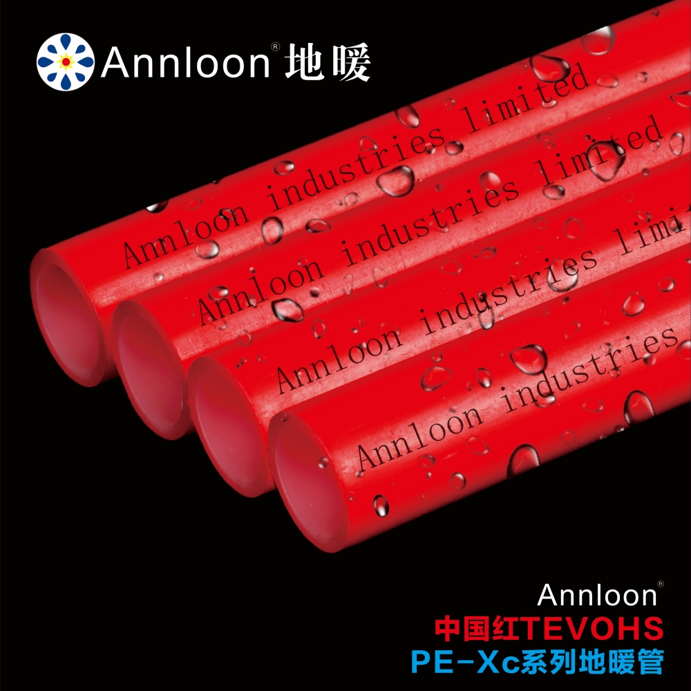 英国ky体育app官网登录入口-开云（中国）中国红TEVOHS“阻氧强韧型”PE-Xc系列地暖管