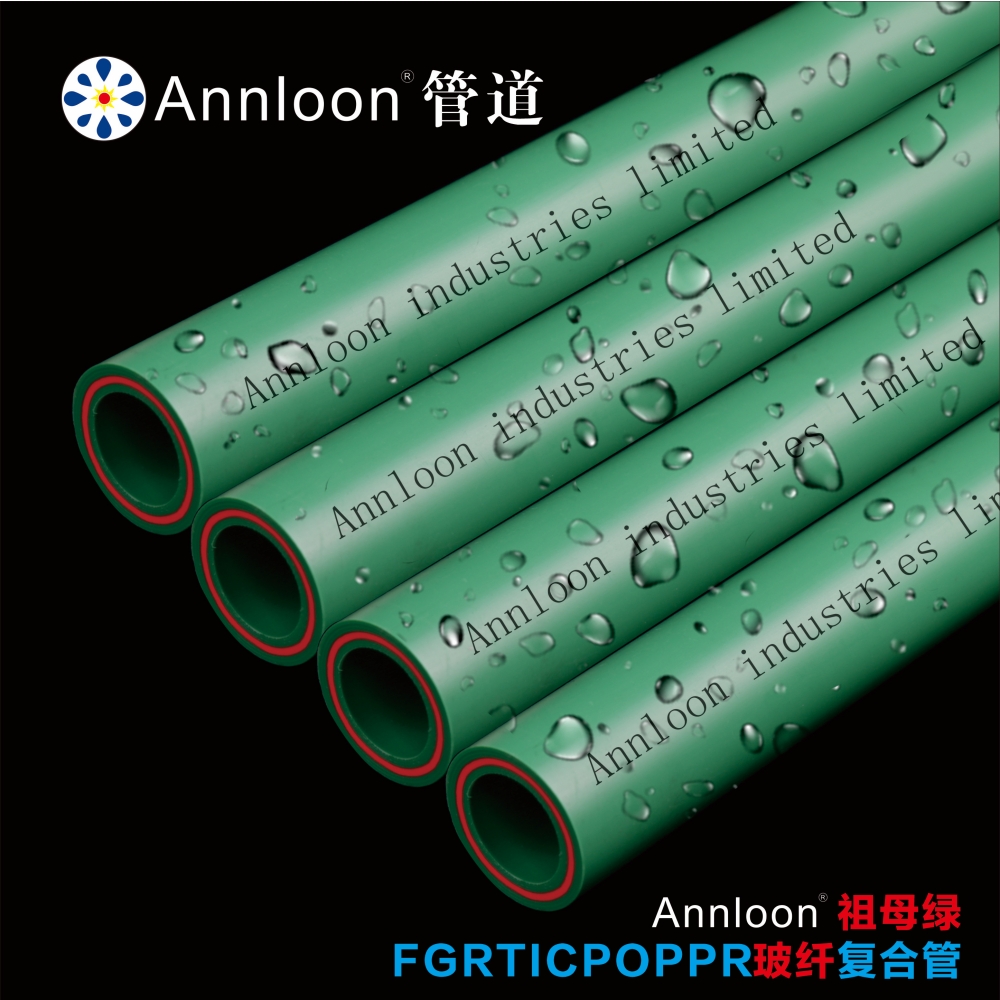 英国ky体育app官网登录入口-开云（中国）祖母绿玻纤抗冲击FGRTICPOPPR复合管
